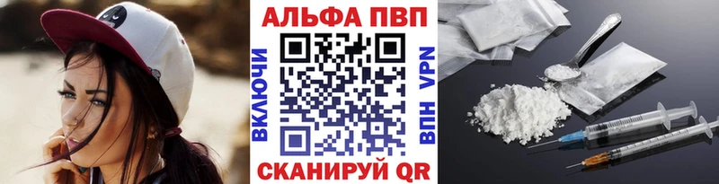 A PVP VHQ Каменск-Уральский