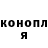 Кодеин напиток Lean (лин) Jakku Jack