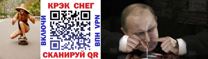 где продают наркотики  Каменск-Уральский  COCAIN 99% 