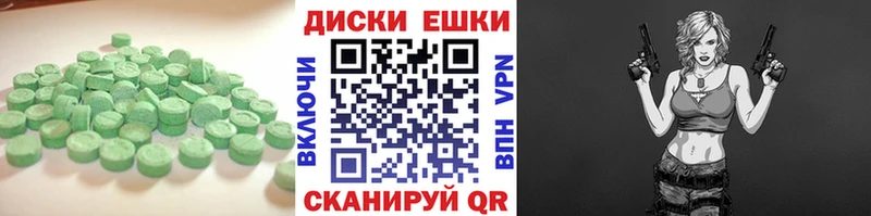 omg ссылки  Каменск-Уральский  дарк нет телеграм  как найти закладки  Экстази круглые 