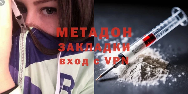 марки nbome Балабаново