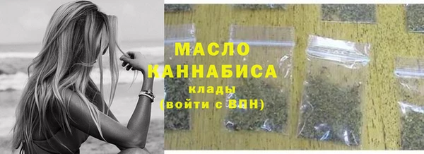 стафф Балахна