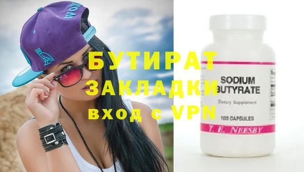 альфа пвп VHQ Аркадак