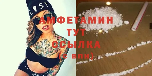 стафф Балахна