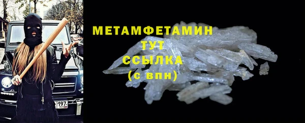 винт Баксан
