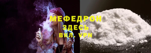 скорость Арсеньев
