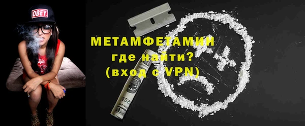 марки nbome Балабаново