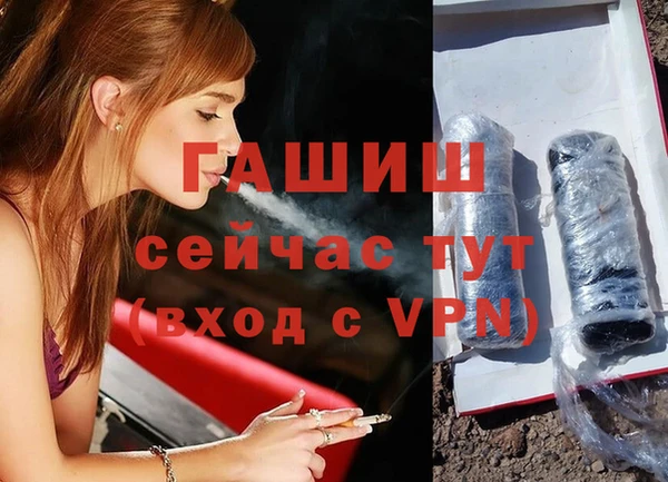 ALPHA PVP Армянск