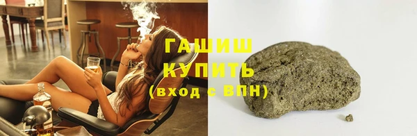 марки nbome Балабаново