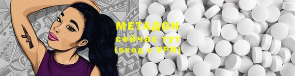 ALPHA PVP Армянск