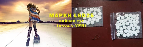 марки nbome Балабаново