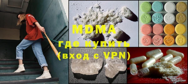 альфа пвп VHQ Аркадак