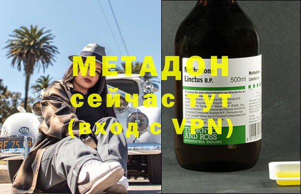 марки nbome Балабаново