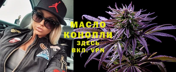 скорость Арсеньев