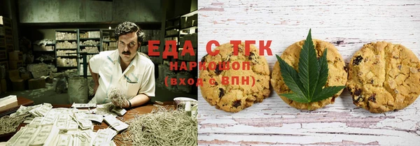 стафф Балахна