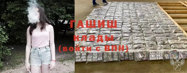 скорость Арсеньев