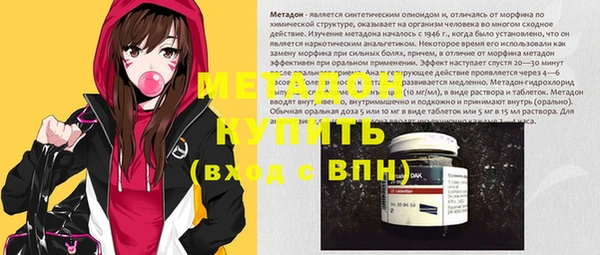 альфа пвп VHQ Аркадак