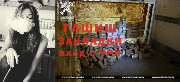 альфа пвп VHQ Аркадак
