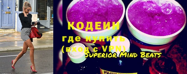 скорость Арсеньев