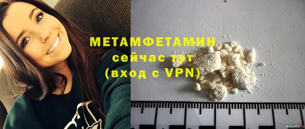ALPHA PVP Армянск