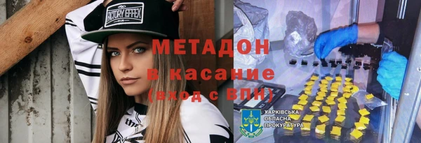 альфа пвп VHQ Аркадак