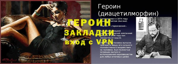 марки nbome Балабаново