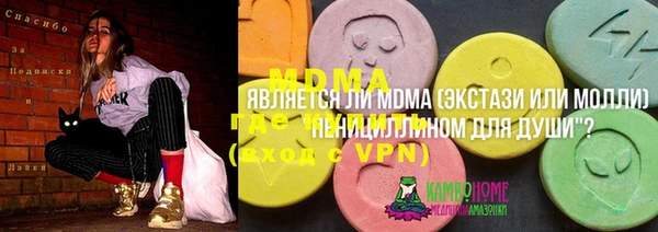 скорость Арсеньев