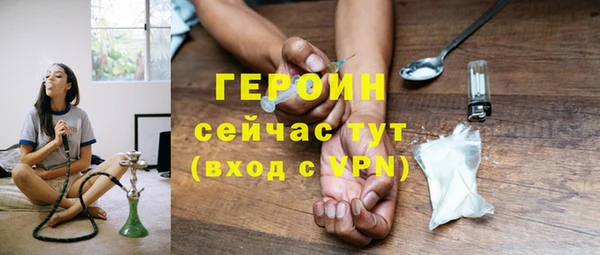 стафф Балахна