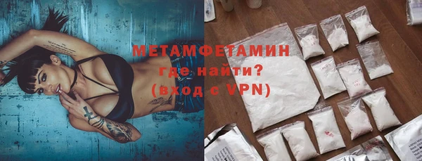 винт Баксан