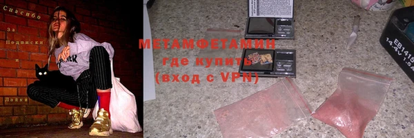 альфа пвп VHQ Аркадак
