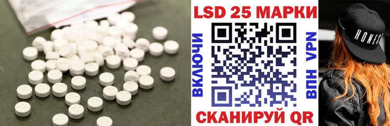где купить наркоту кракен ТОР LSD-25 экстази ecstasy Каменск-Уральский