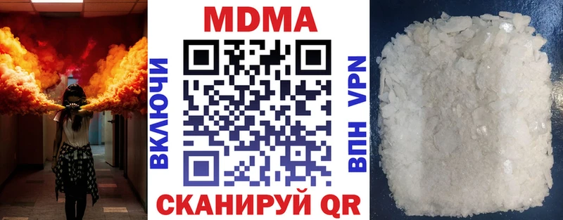 МДМА молли  дарнет шоп  сайты даркнета клад  Каменск-Уральский 