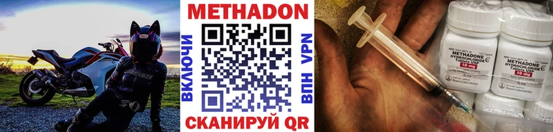 МЕТАДОН белоснежный  цены   Каменск-Уральский 