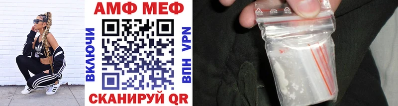 МЕТАМФЕТАМИН Methamphetamine  Каменск-Уральский 