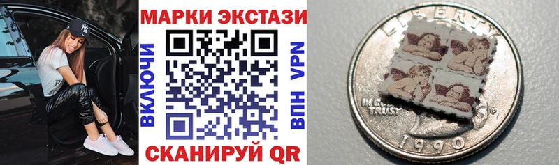 MEGA tor  Каменск-Уральский  Марки NBOMe 1,8мг  дарнет шоп 