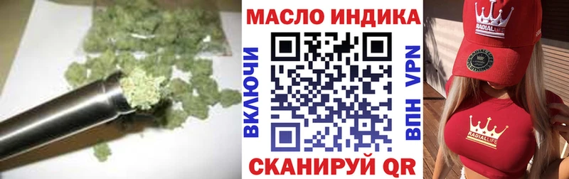 что такое   Каменск-Уральский  ТГК вейп с тгк 